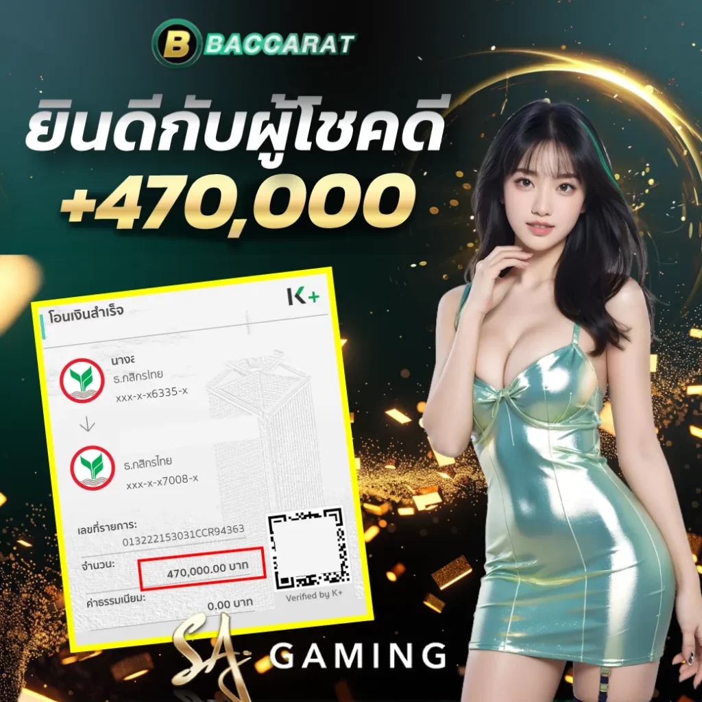 บาคาร่า168ออโต้