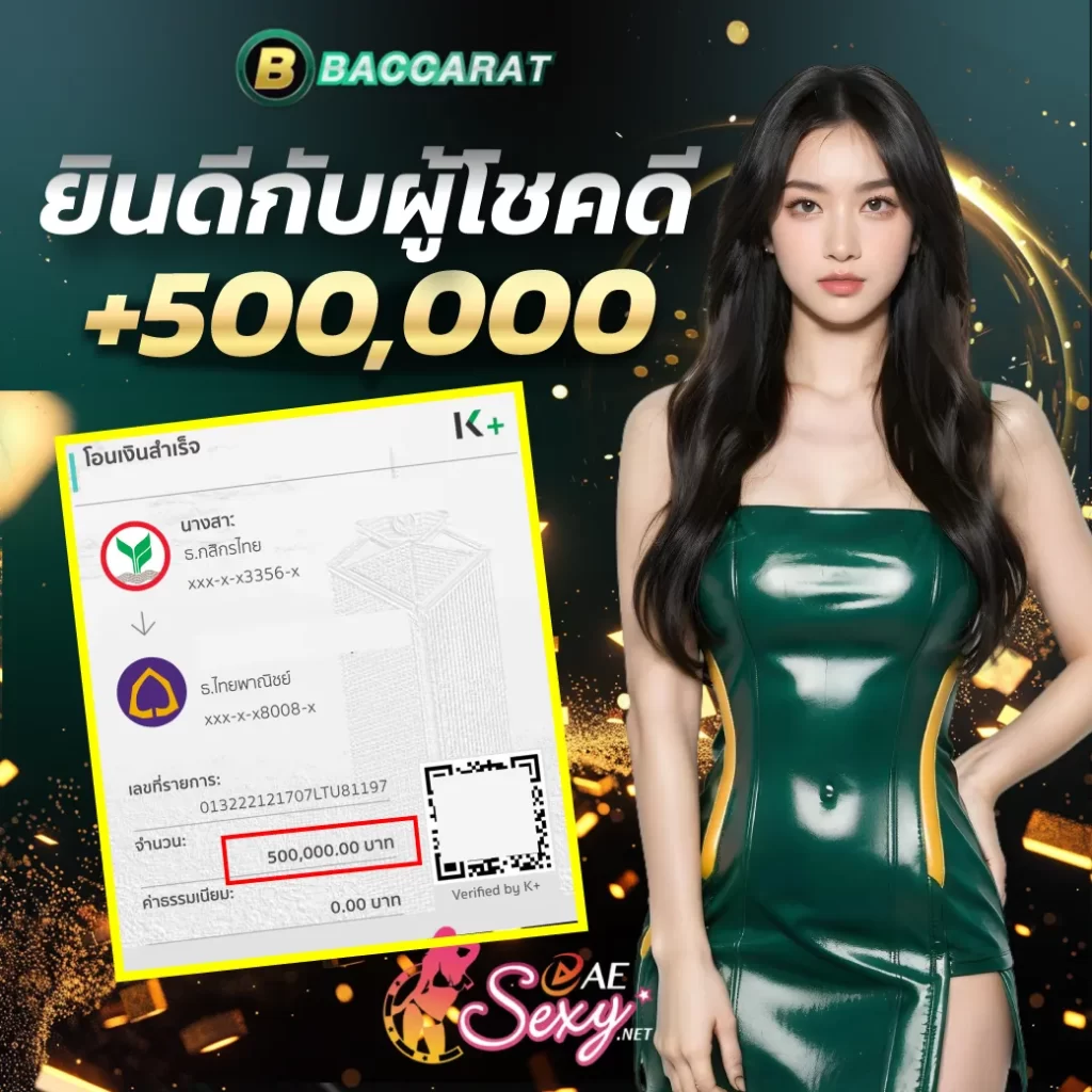 บาคาร่า168ออโต้